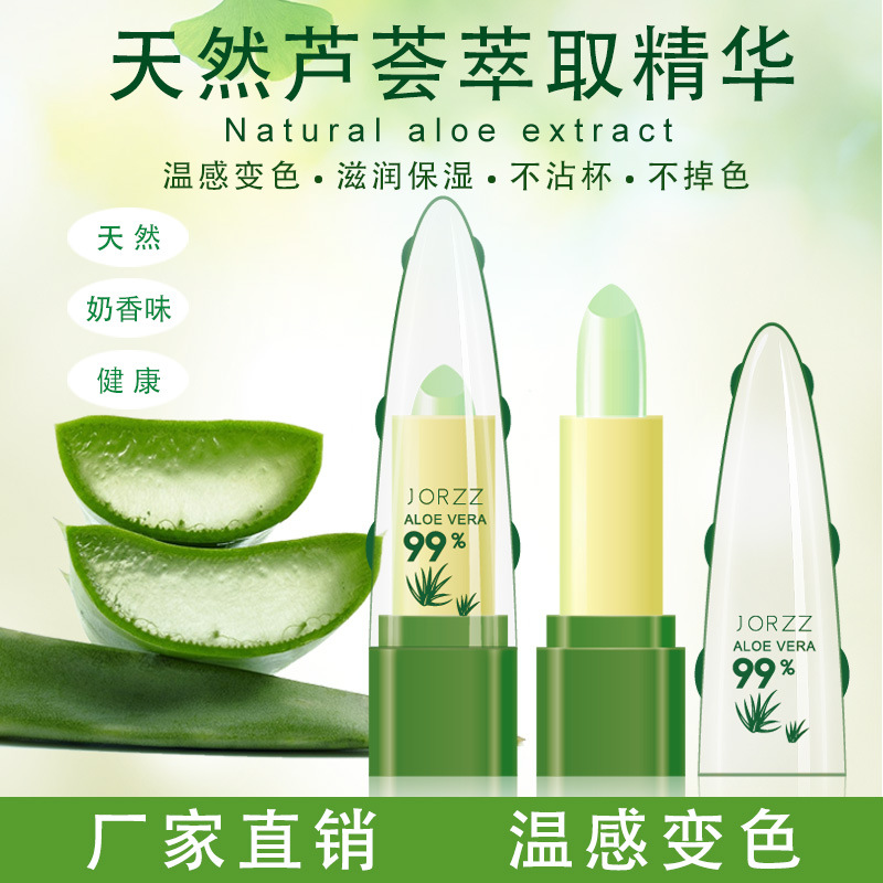 義烏市東出化妝品有限公司
