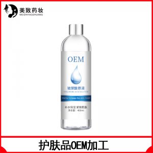 美致國際化妝品（廣州）有限公司