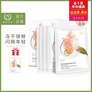 上海蕭雅生物科技股份有限公司