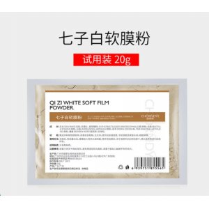 自然妍(廣州)生物科技有限公司