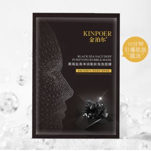廣州歐尚化妝品有限公司