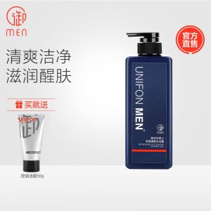 男士?jī)敉盖逅逶÷顿N牌定制代加工