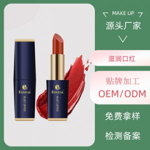 中國(guó)風(fēng)口紅代加工貼牌OEM/ODM