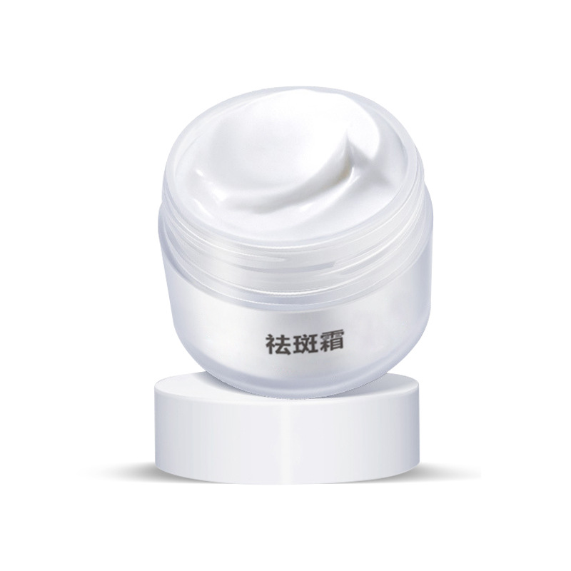 淡化黑色素色斑雀斑黃褐斑OEM/ODM定制代加工
