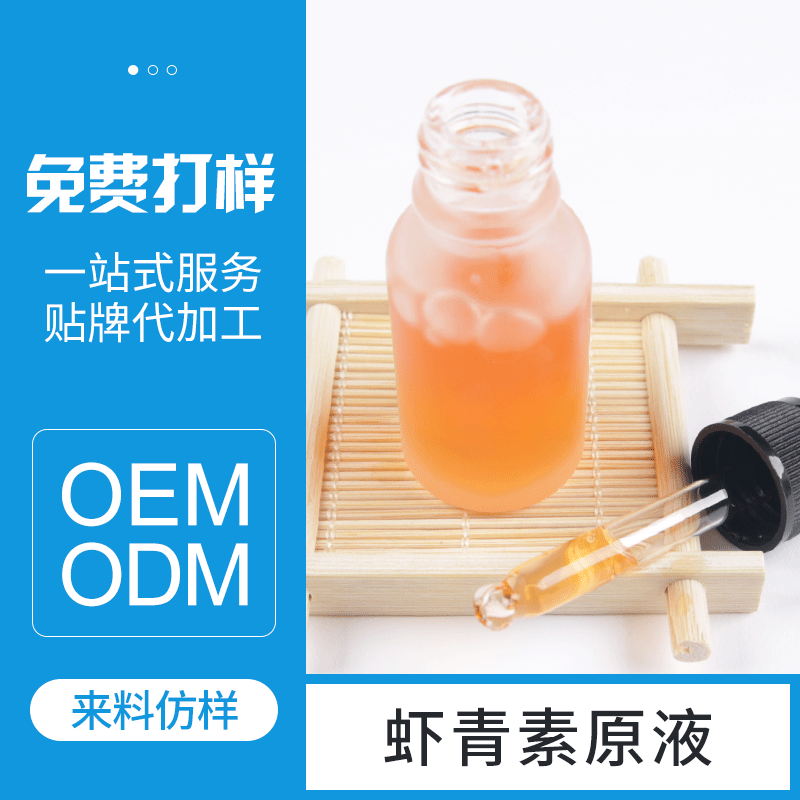 廣州美顏坊化妝品有限公司