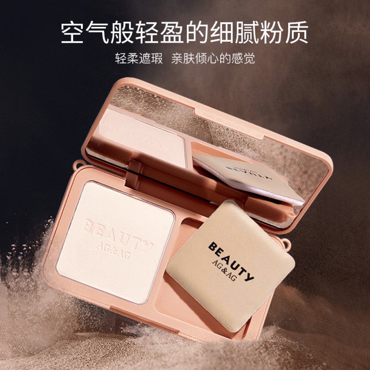 重慶協(xié)美化妝品有限公司