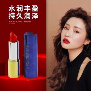 廣州清顏房生物科技有限公司