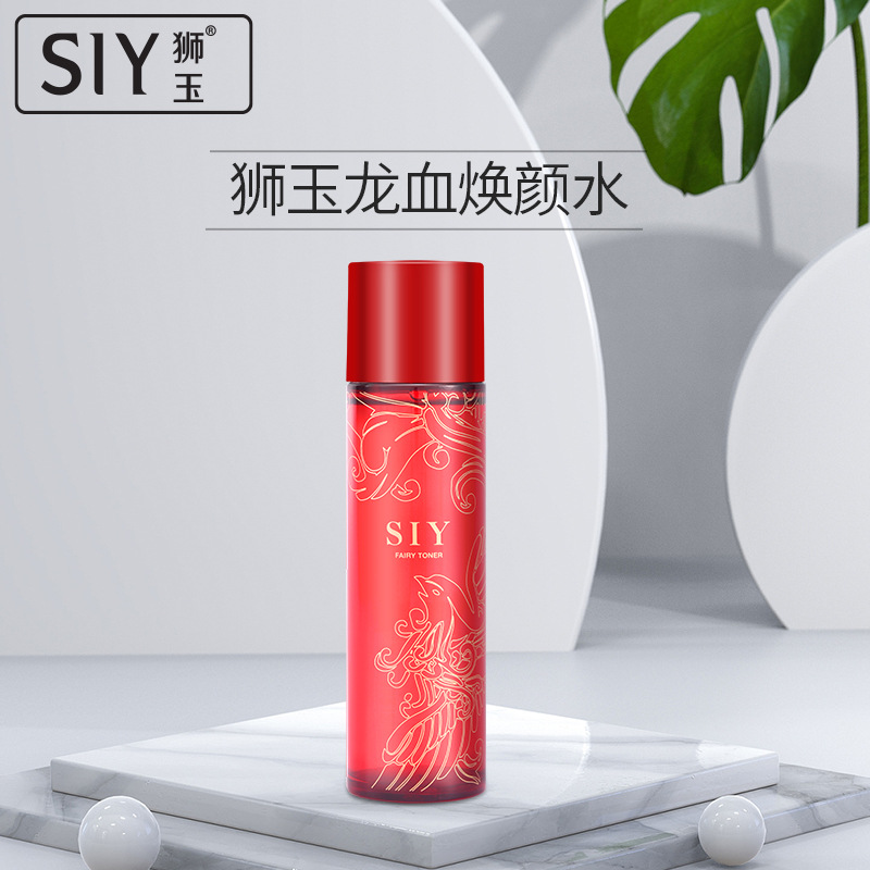獅玉龍血煥顏水細(xì)膩嫩滑滋潤(rùn)補(bǔ)水可OEM/ODM代工