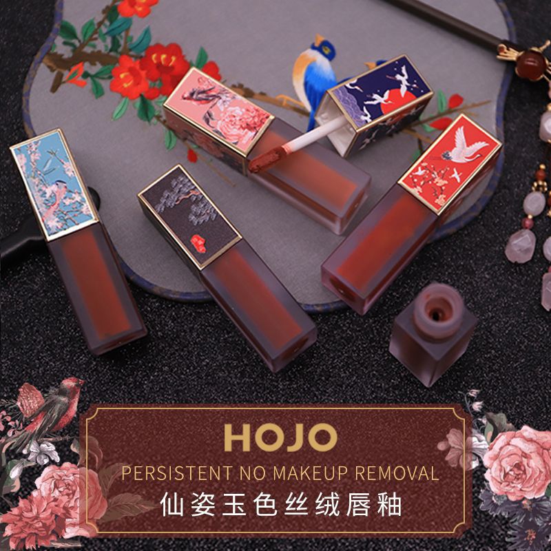 HOJO故宮唇釉O(shè)EM/ODM定制代加工