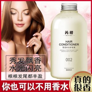 廣州語芯潔化妝品有限公司