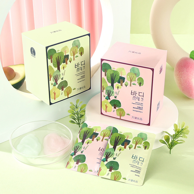 萬(wàn)集優(yōu)品香氛身體乳OEM代加工