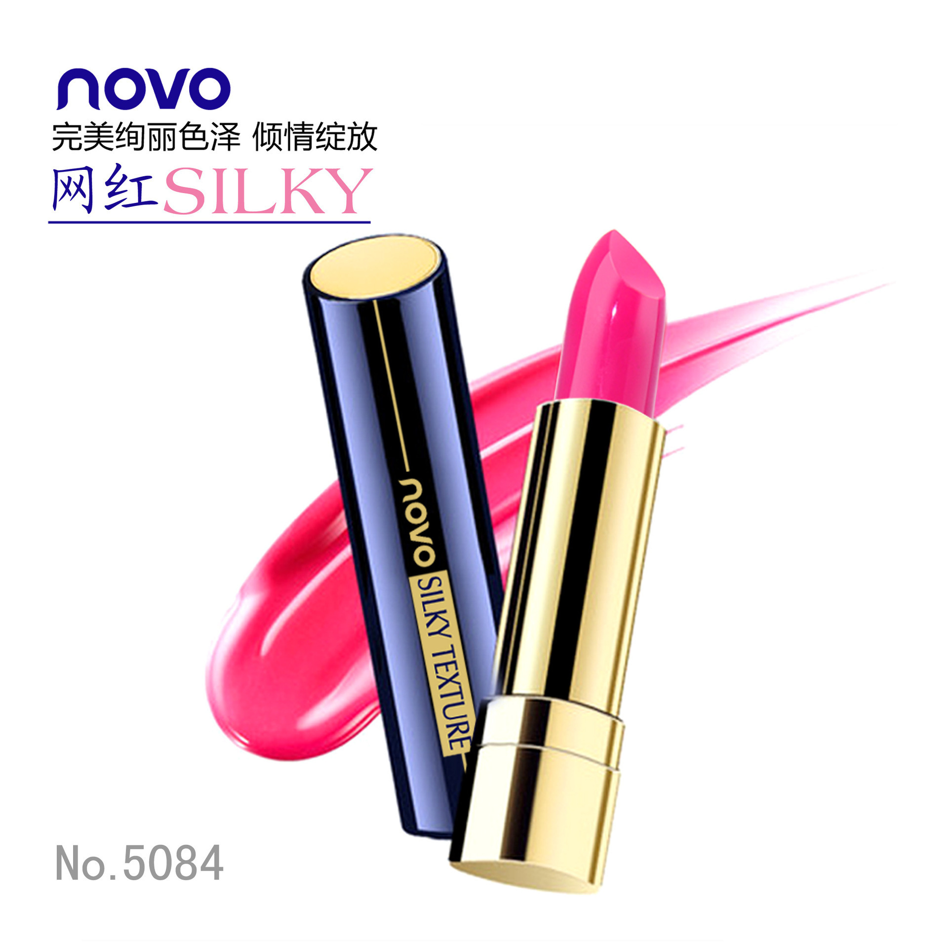 義烏貝莉化妝品有限公司