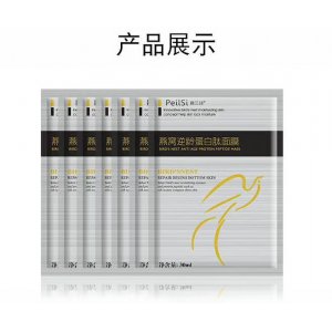汕頭市英格絲精細化工實業(yè)有限公司