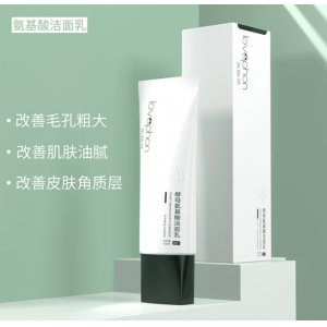 上海雨韻化妝品有限公司