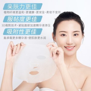 清潔毛孔潤(rùn)膚貼片膜OEM/ODM定制代加工