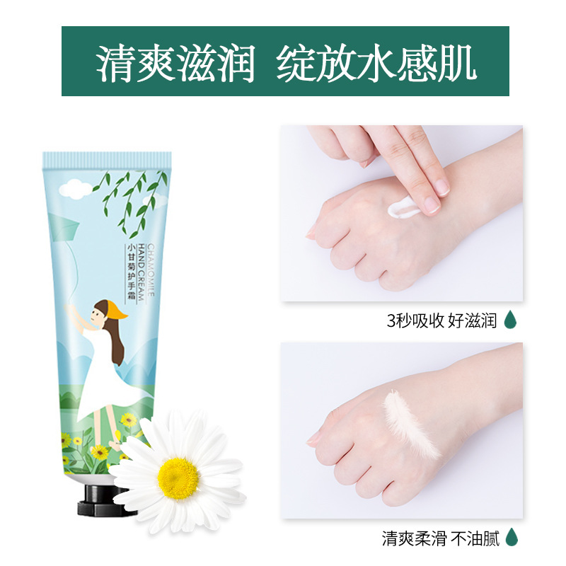 滋潤(rùn)補(bǔ)水保濕潤(rùn)手霜OEM/ODM代加工