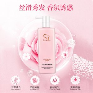 跨境英文版滋潤(rùn)修護(hù)洗發(fā)水護(hù)發(fā)素750ml貼牌OEM/ODM