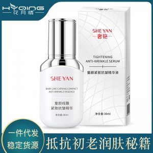 廣州碧婷生物科技有限公司