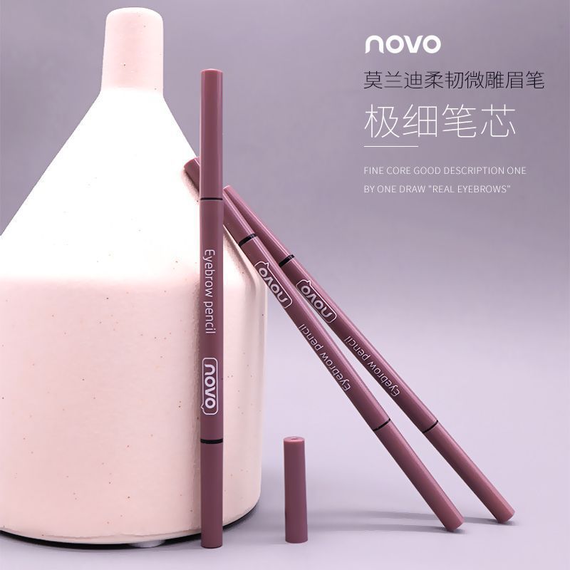 NOVO5286莫蘭迪柔韌微雕眉筆可OEM/ODM代工