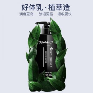 保濕補(bǔ)水香水調(diào)身體乳貼牌OEM/ODM