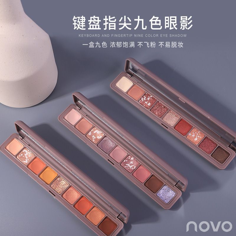 NOVO鍵盤指尖九色眼影OEM/ODM定制代加工