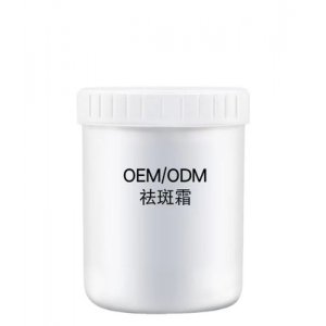 美容院線美 白祛斑霜貼牌OEM/ODM