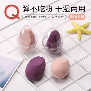 江西喬貝麗化妝品有限公司