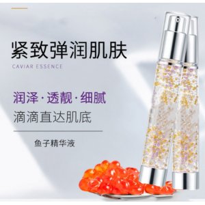 龍珠魚(yú)子精華補(bǔ)水貼牌定制代加工
