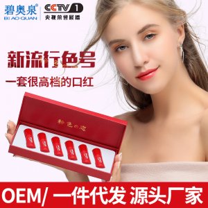 廣州妮色化妝品有限公司