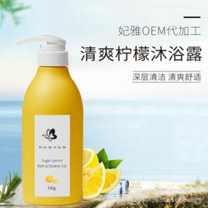 日化洗護(hù)沐OEM/ODM定制代加工