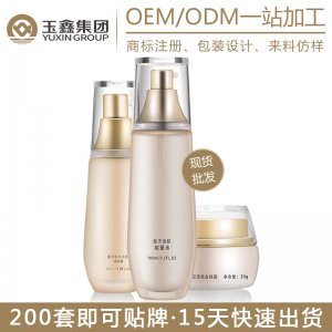 面部護(hù)理套裝代加工貼牌OEM/ODM