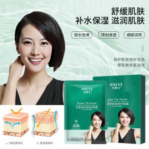 梵露詩積雪草舒緩修護(hù)面膜貼牌定制代加工