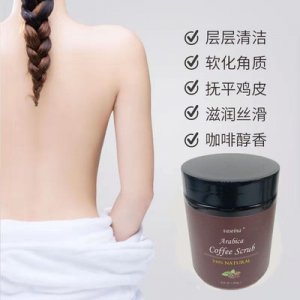 磨砂膏250g滋養(yǎng)潤膚OEM代加工