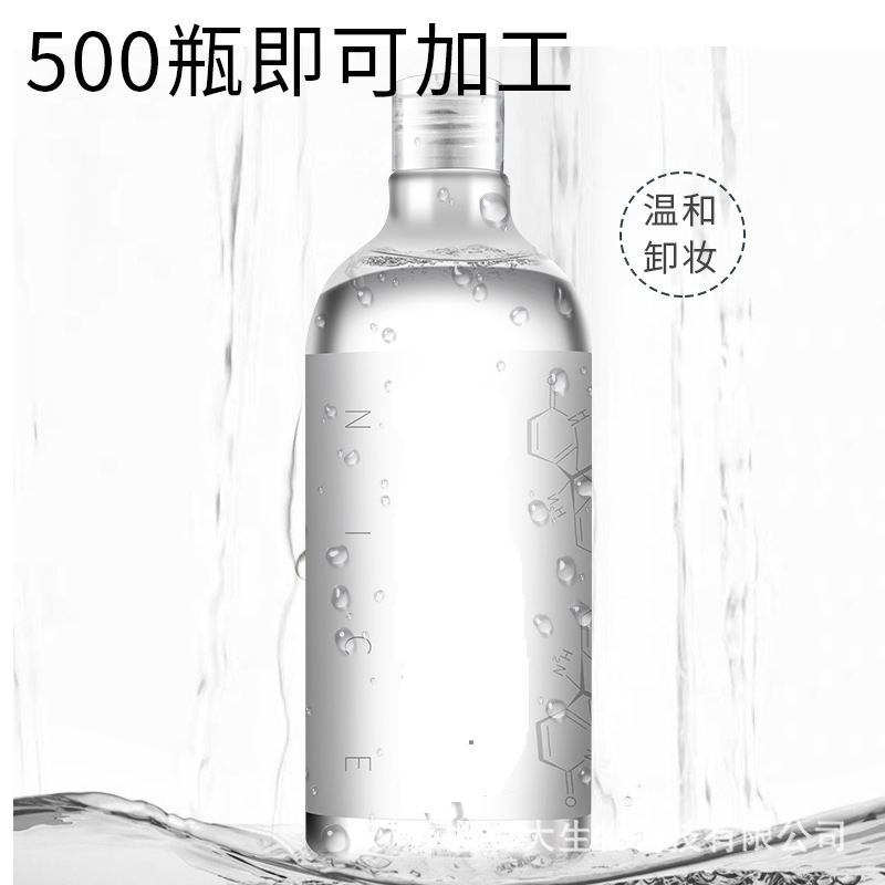 廣州百大生物科技有限公司