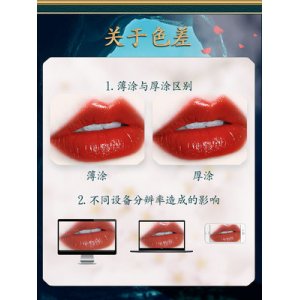 花語(yǔ)丹唇雕花口紅OEM/ODM代加工