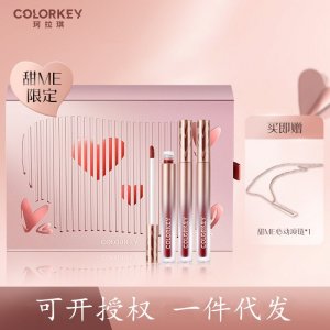 廣州匯喜化妝品有限公司