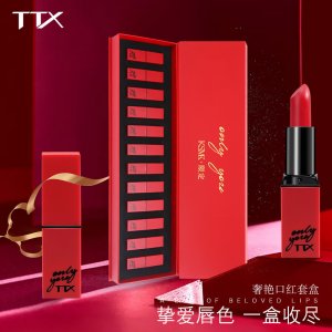 義烏暗香盈袖化妝品有限公司