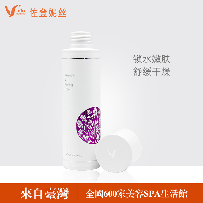 角鯊烷爽膚水貼牌定制代加工