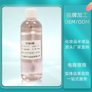 有機(jī)玫瑰花爽膚水代加工貼牌OEM/ODM
