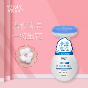 廣州市騰遠(yuǎn)生物科技有限公司