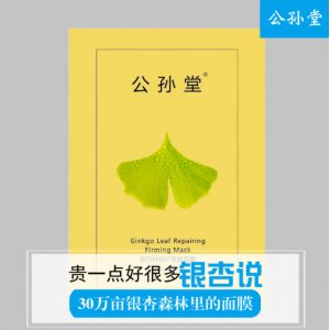 徐州恒凱銀杏制品有限公司