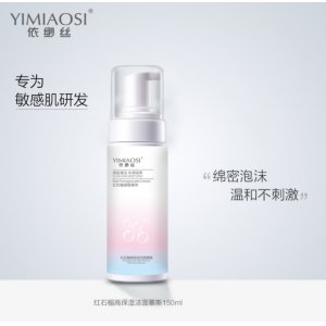 廣州函美詩(shī)生物科技有限公司