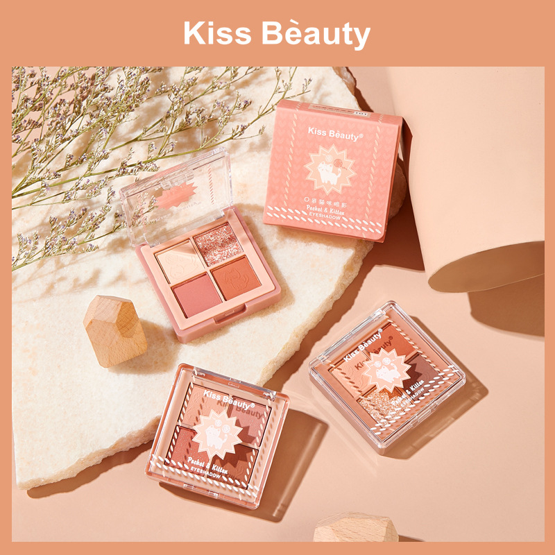 KISS BEAUTY口袋貓咪四色眼影OEM代加工