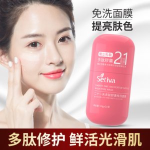 廣州潤(rùn)凰化妝品有限公司