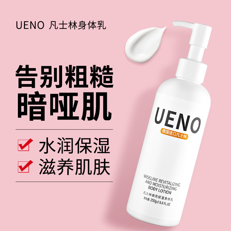 廣州市愛(ài)茉詩(shī)生物科技有限公司
