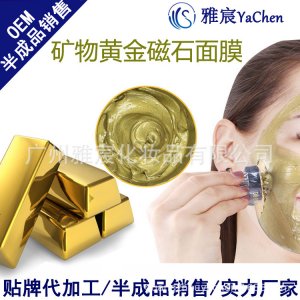 廣州雅宸化妝品有限公司