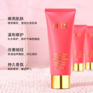 赫婷香芬身體乳貼牌OEM/ODM