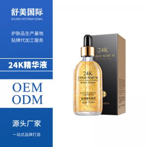 舒美國(guó)際化妝品(廣州)有限公司