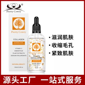 廣州市伊莉化妝品有限公司