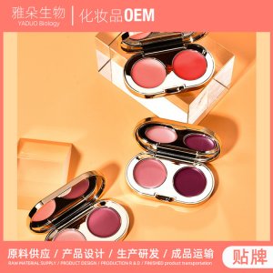 元氣胭脂2色混搭OEM/ODM代加工